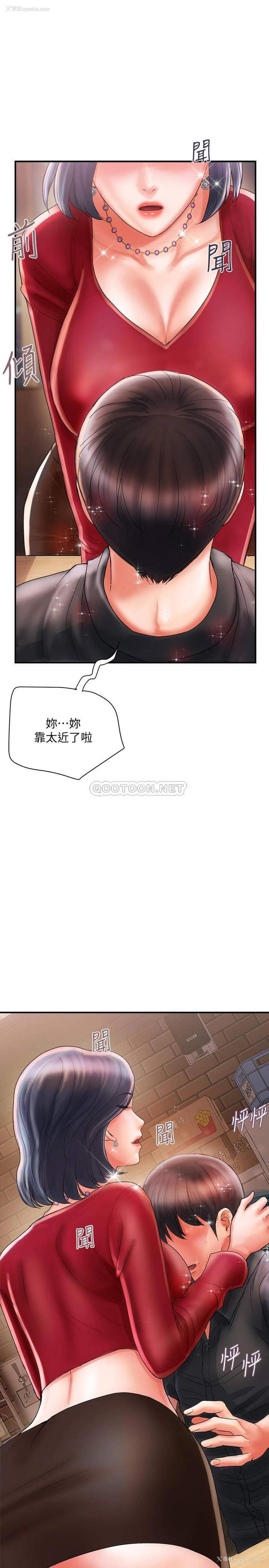 13P - 行走费洛蒙