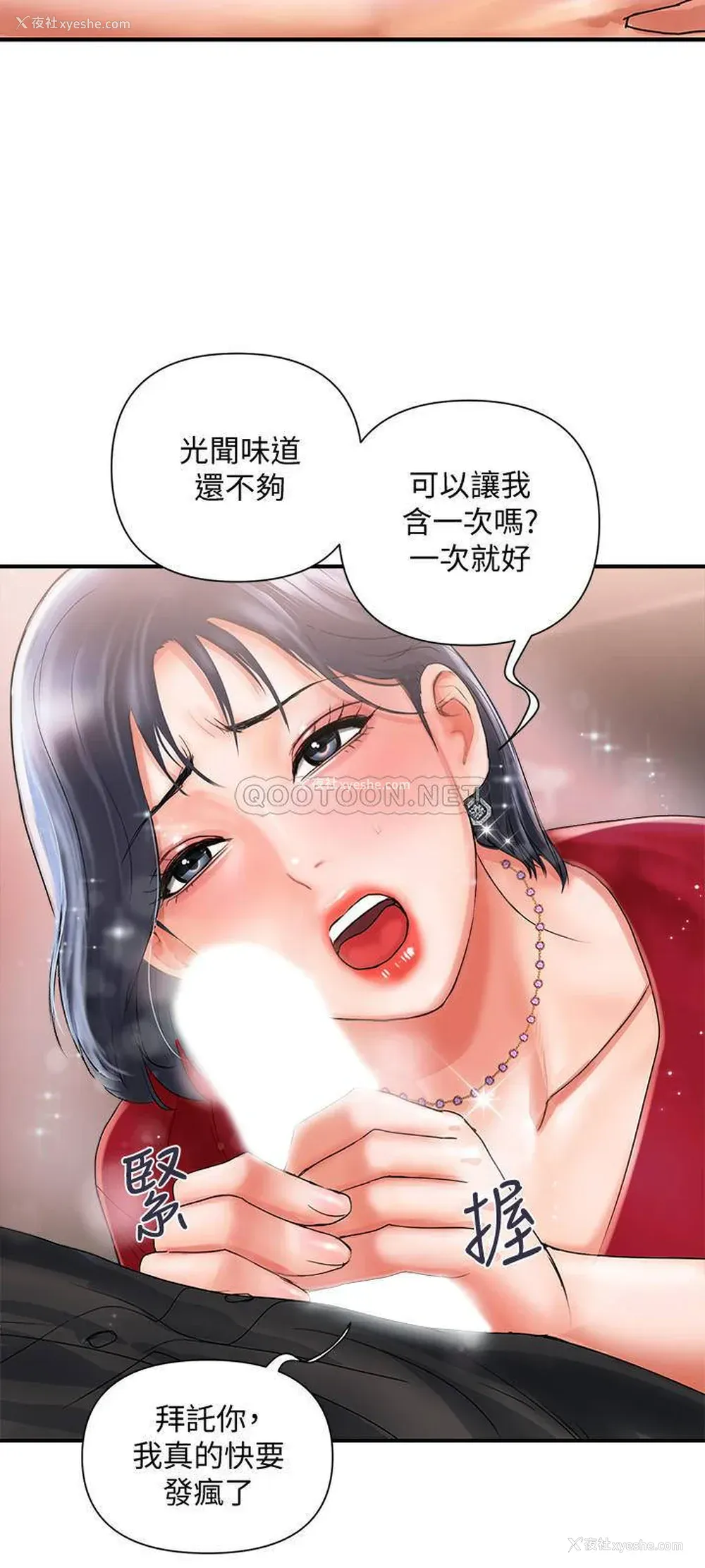 21P - 行走费洛蒙