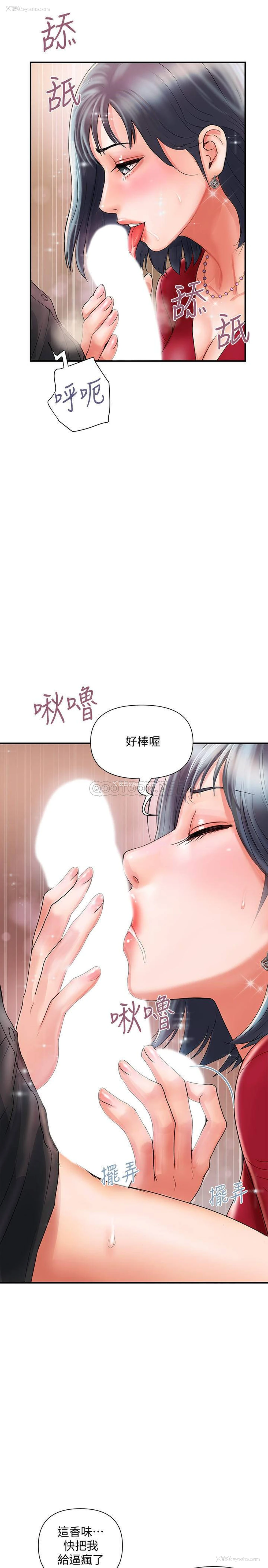 23P - 行走费洛蒙