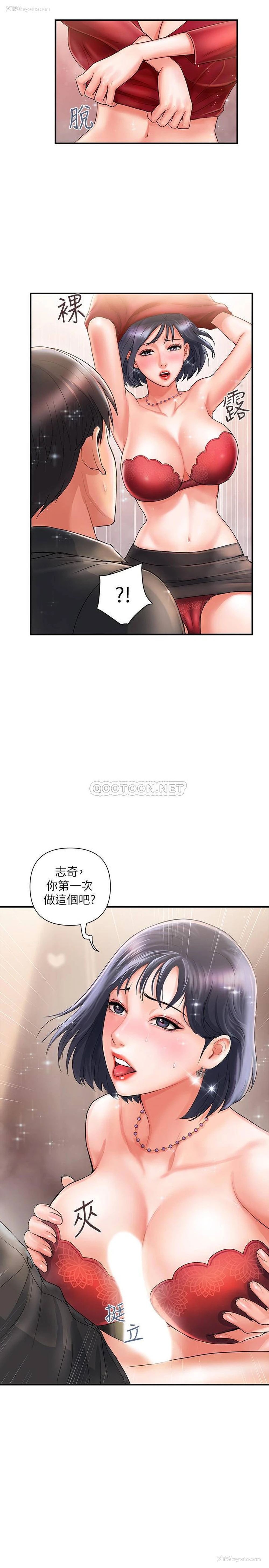 25P - 行走费洛蒙