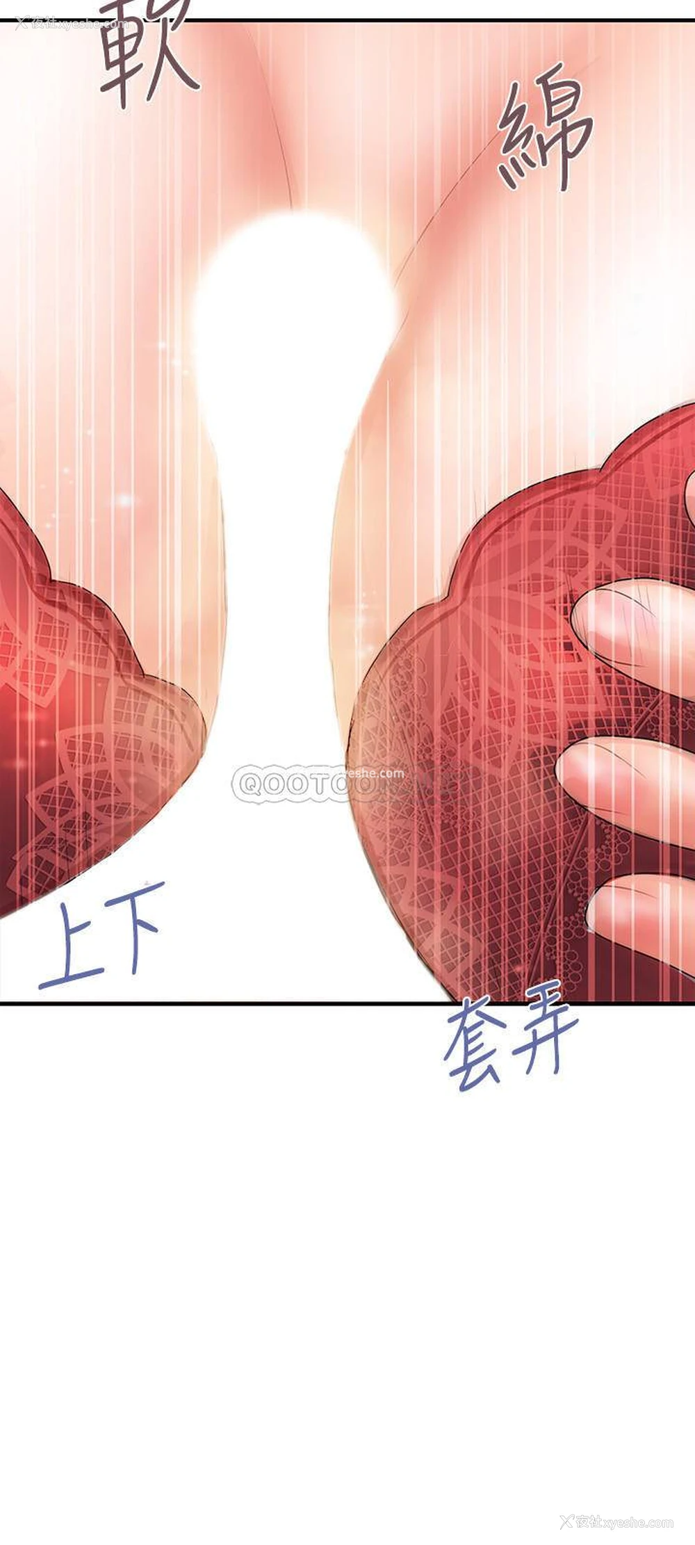 27P - 行走费洛蒙