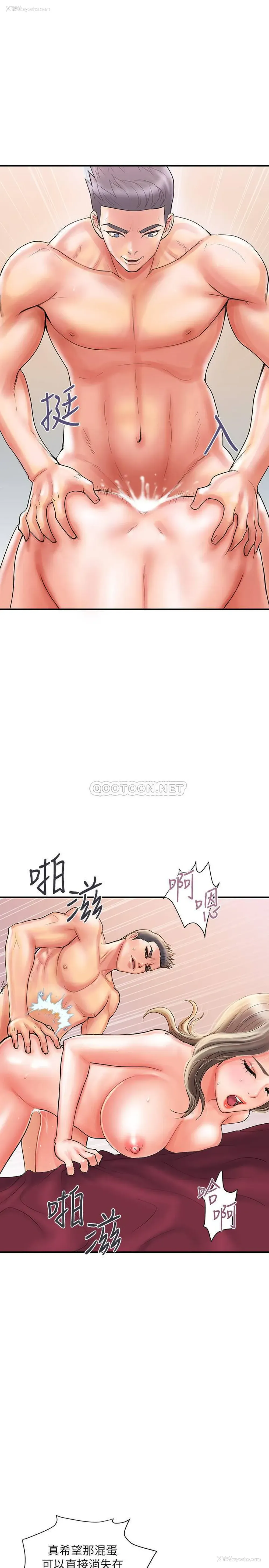 2P - 行走费洛蒙