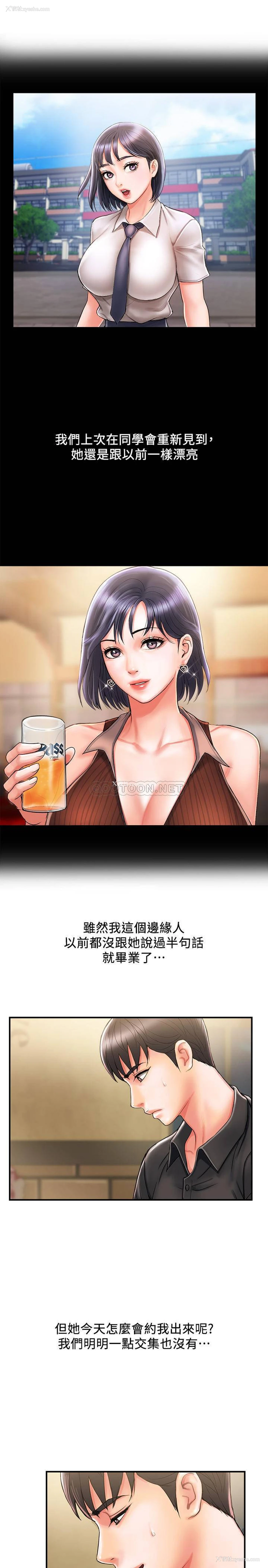 7P - 行走费洛蒙