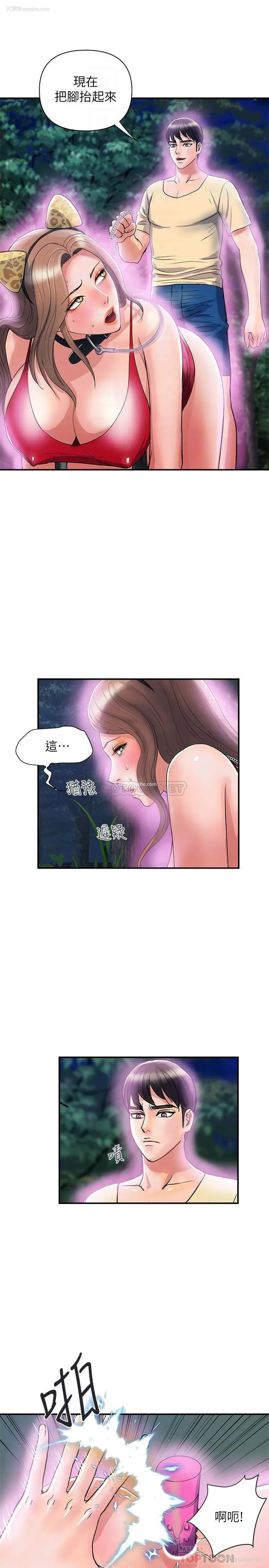10P - 行走费洛蒙