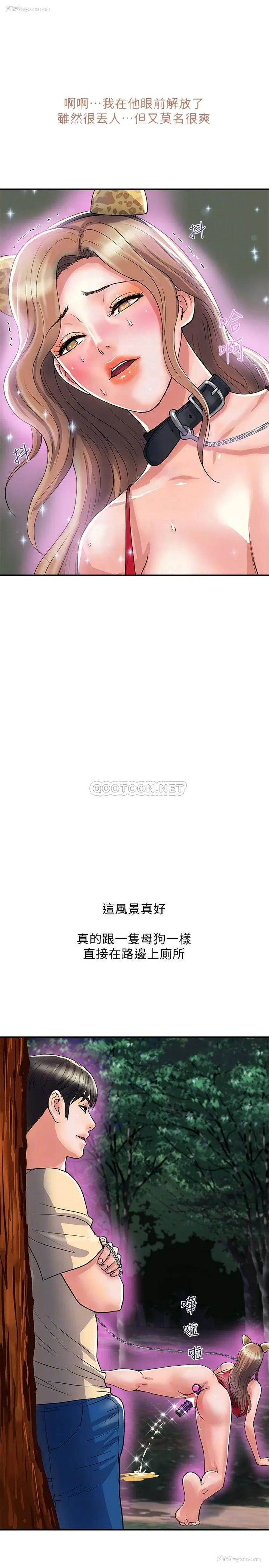 14P - 行走费洛蒙