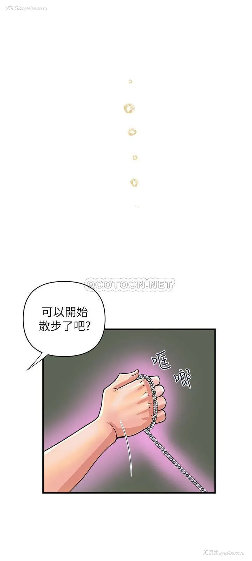15P - 行走费洛蒙