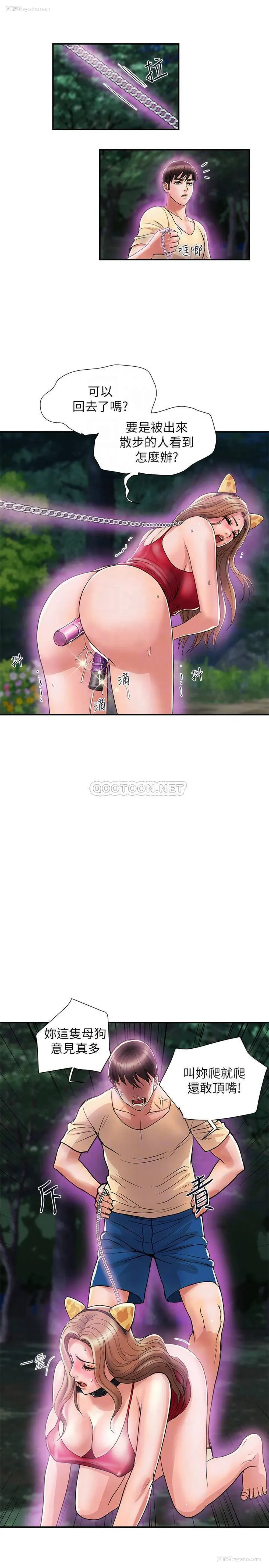 16P - 行走费洛蒙
