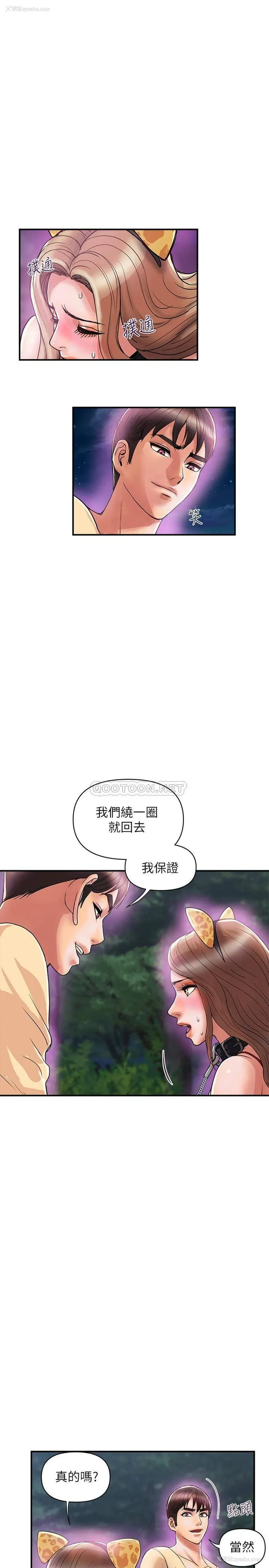 17P - 行走费洛蒙