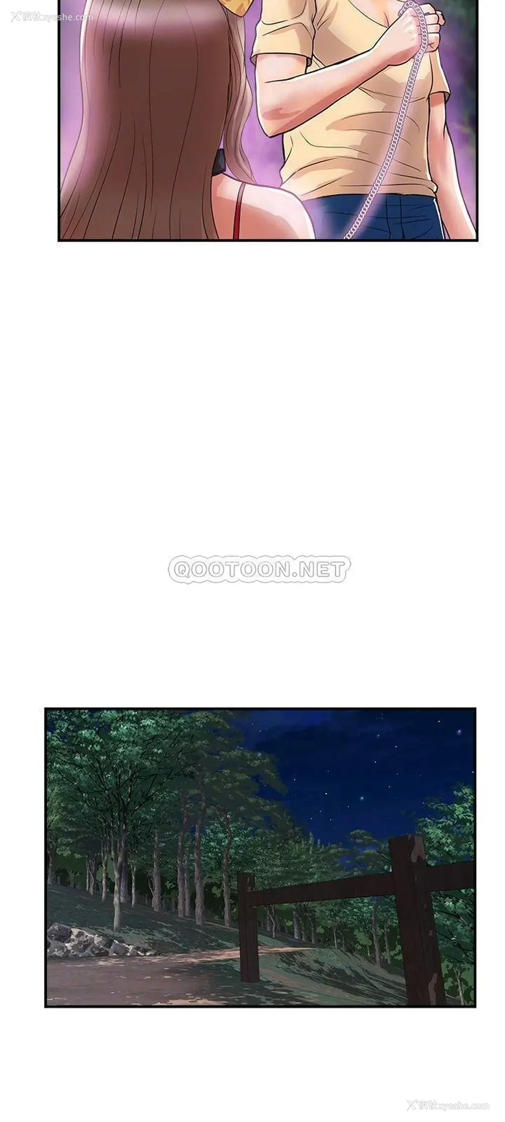 18P - 行走费洛蒙