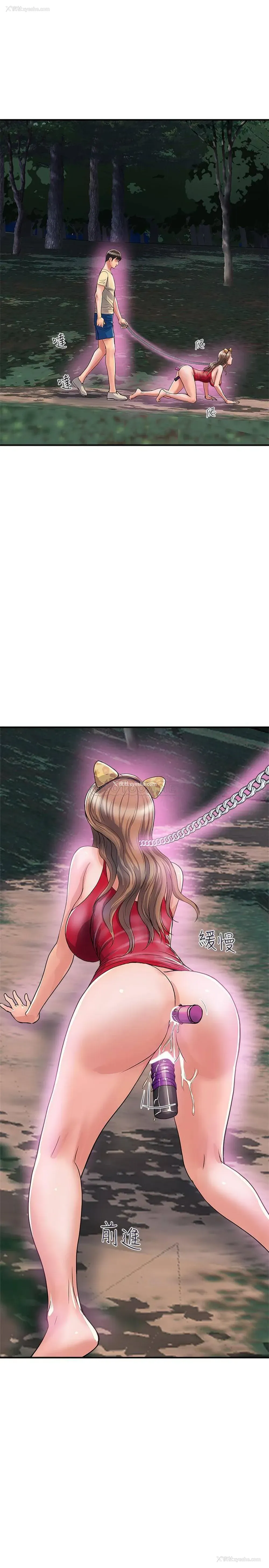 19P - 行走费洛蒙