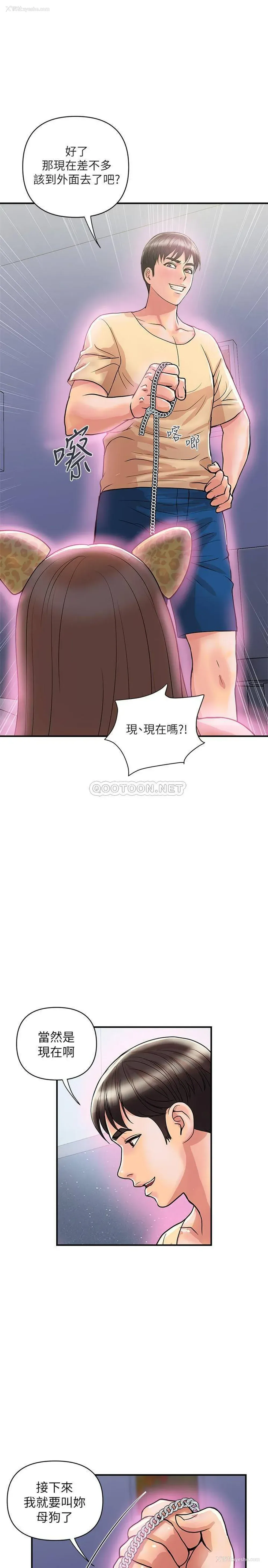1P - 行走费洛蒙