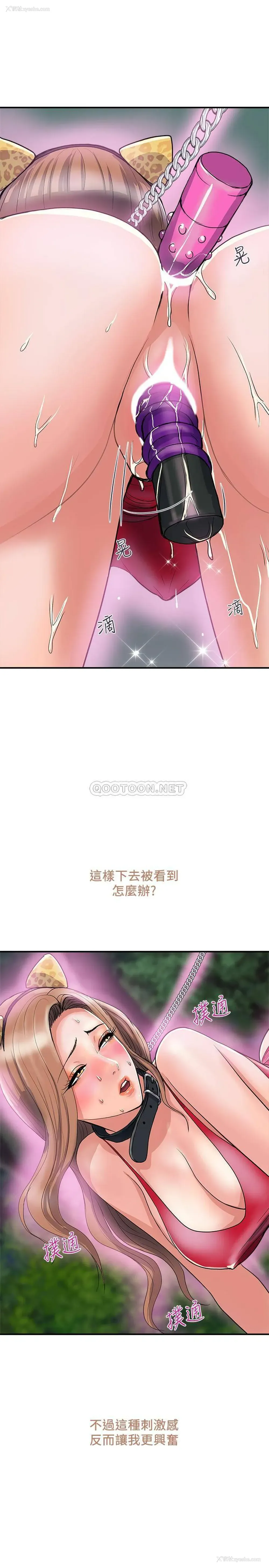 20P - 行走费洛蒙