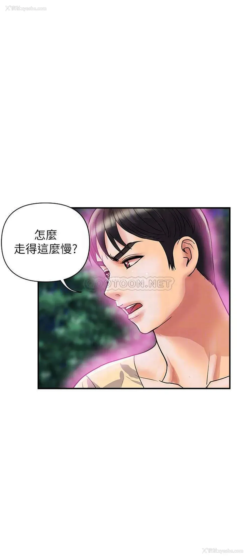 6P - 行走费洛蒙