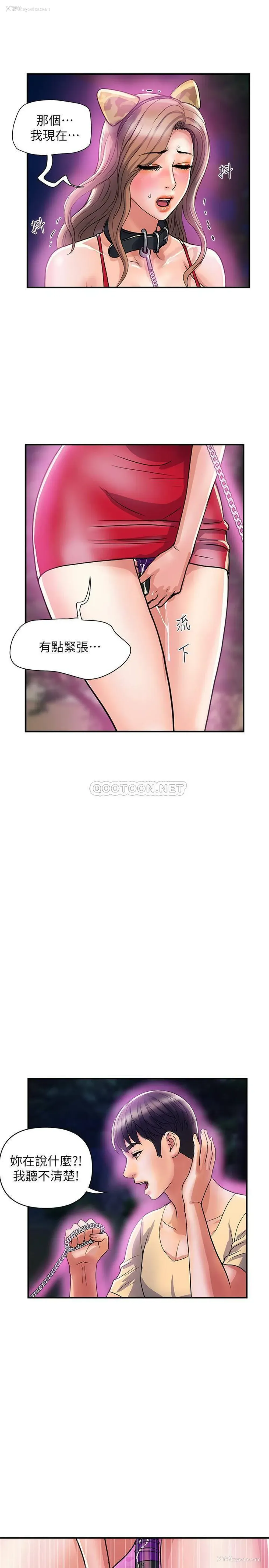7P - 行走费洛蒙