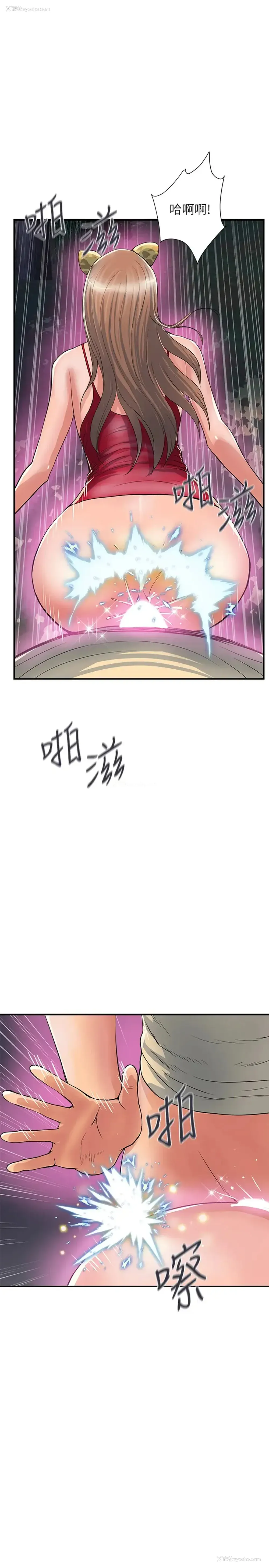 24P - 行走费洛蒙