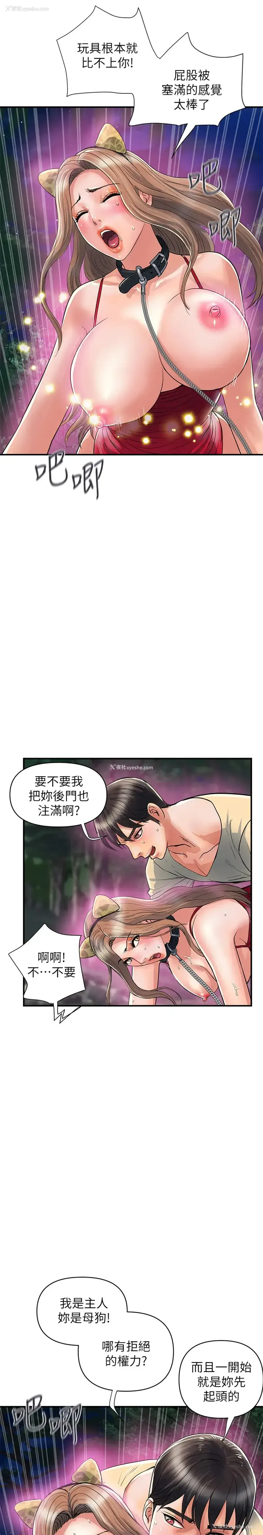 25P - 行走费洛蒙