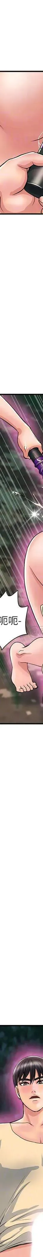 27P - 行走费洛蒙