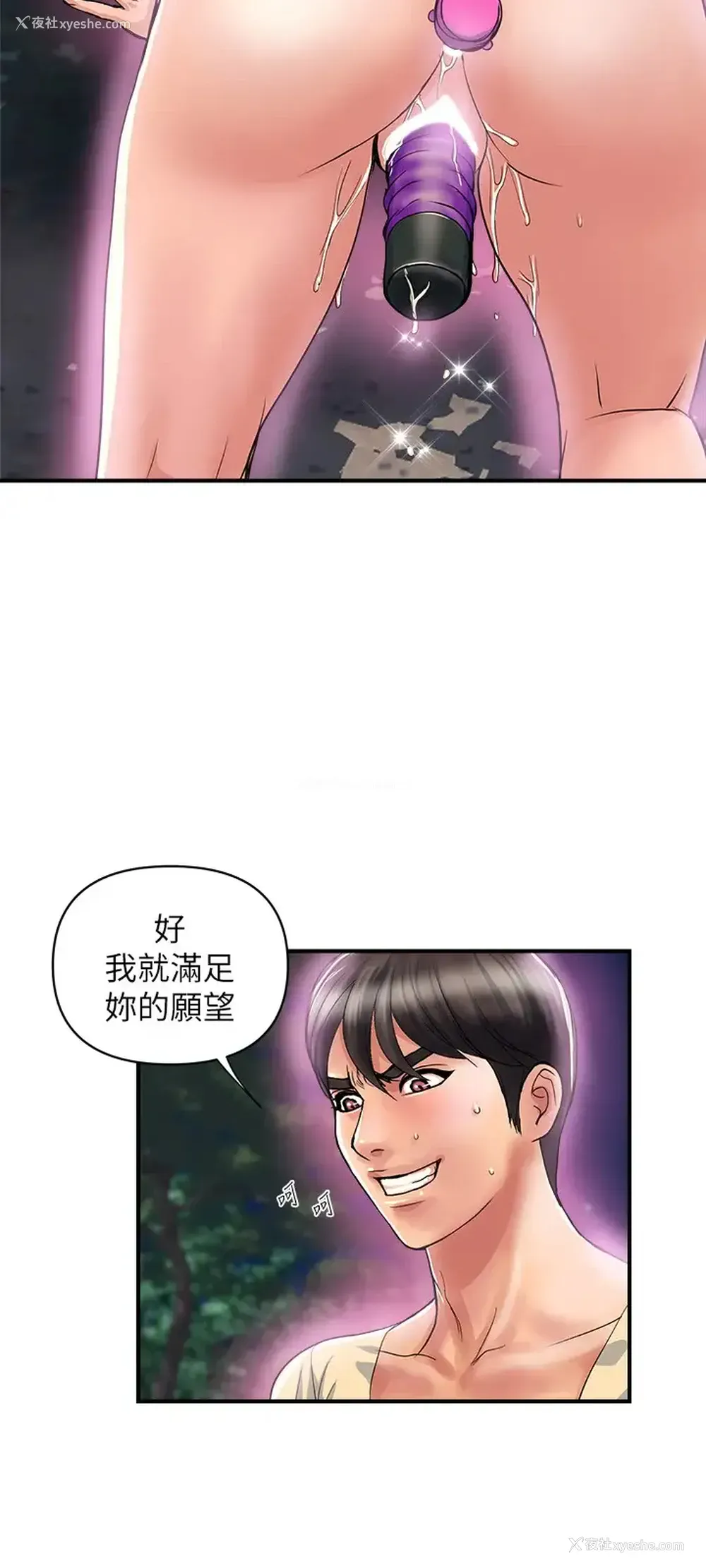 5P - 行走费洛蒙