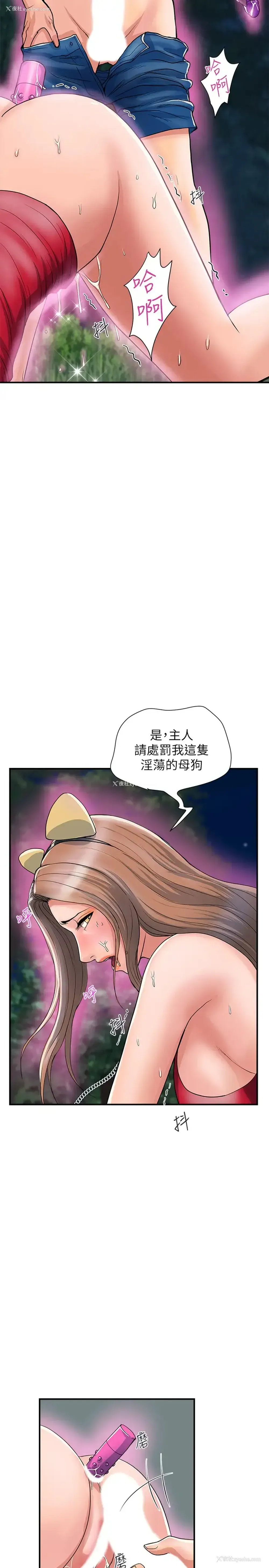 7P - 行走费洛蒙