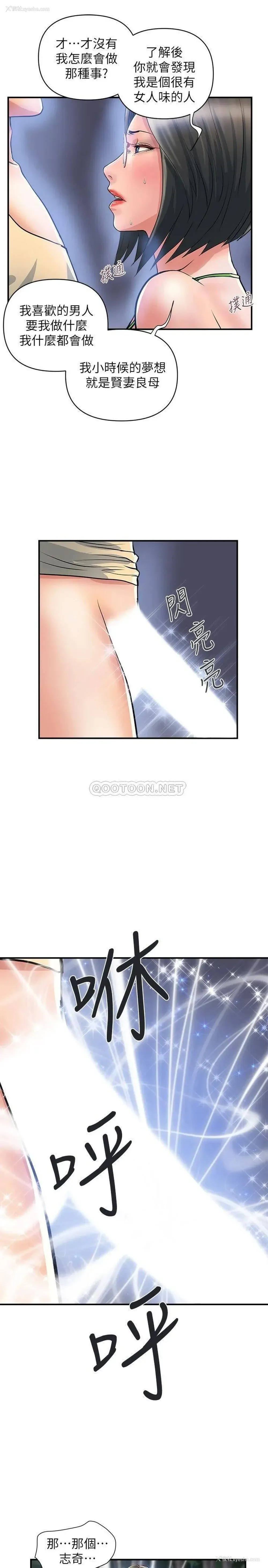 11P - 行走费洛蒙