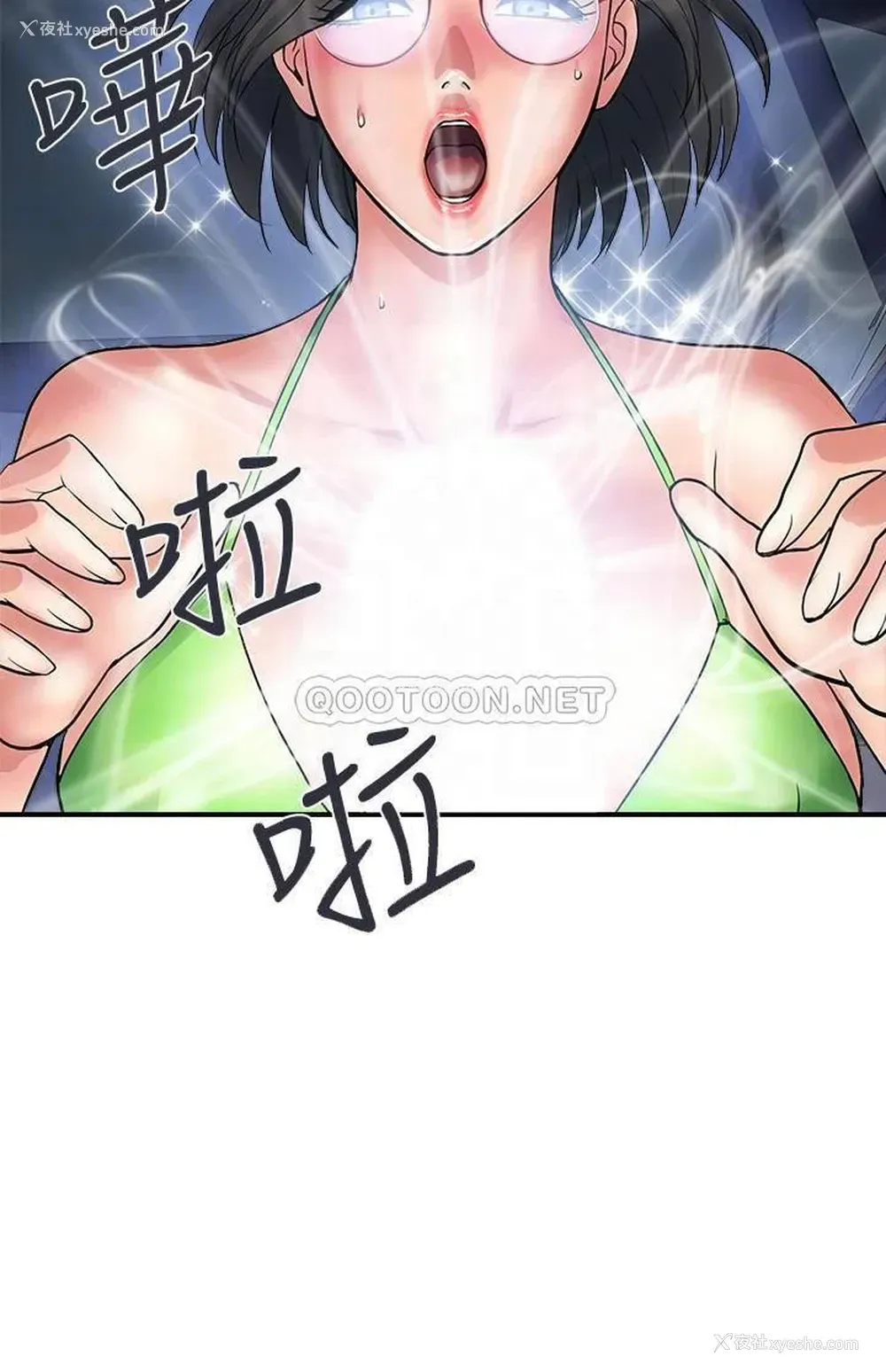 16P - 行走费洛蒙