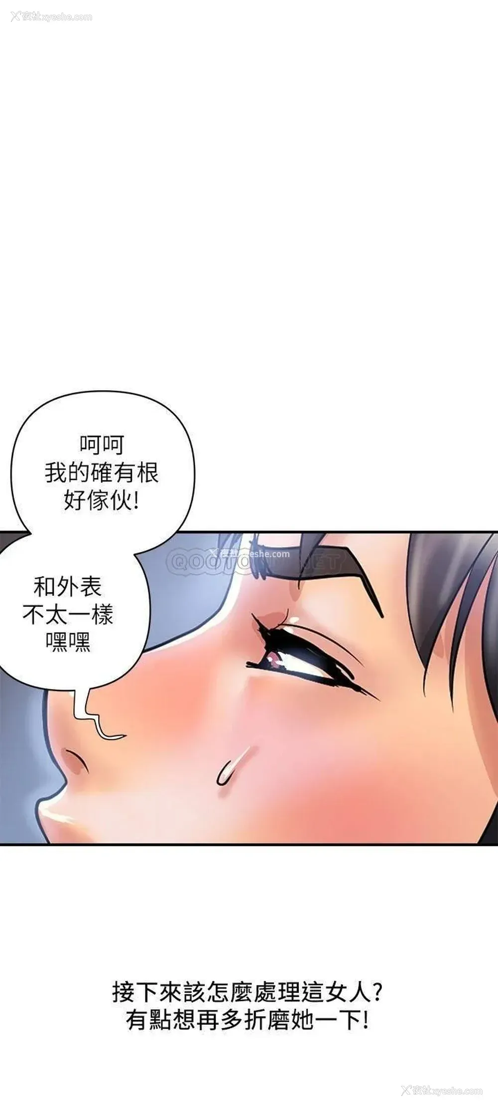 19P - 行走费洛蒙