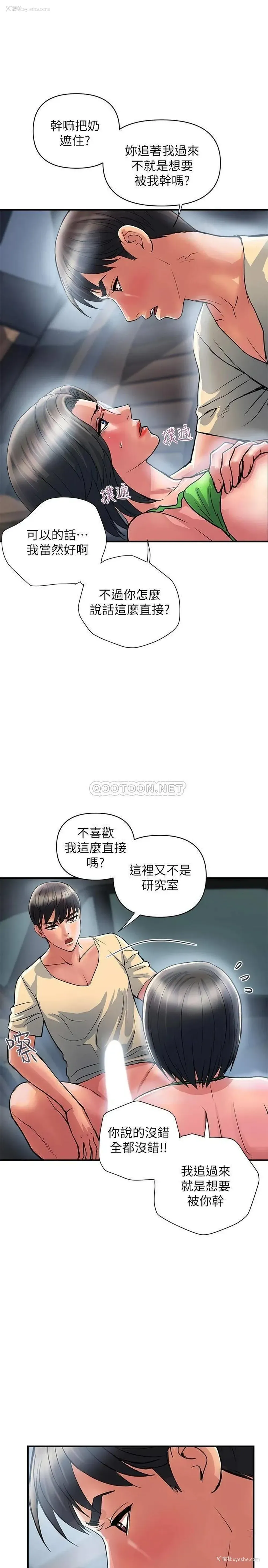 21P - 行走费洛蒙