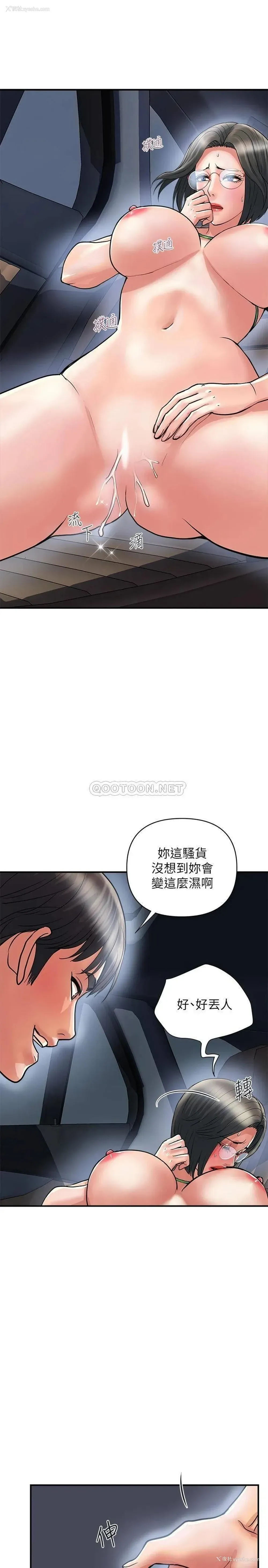 23P - 行走费洛蒙
