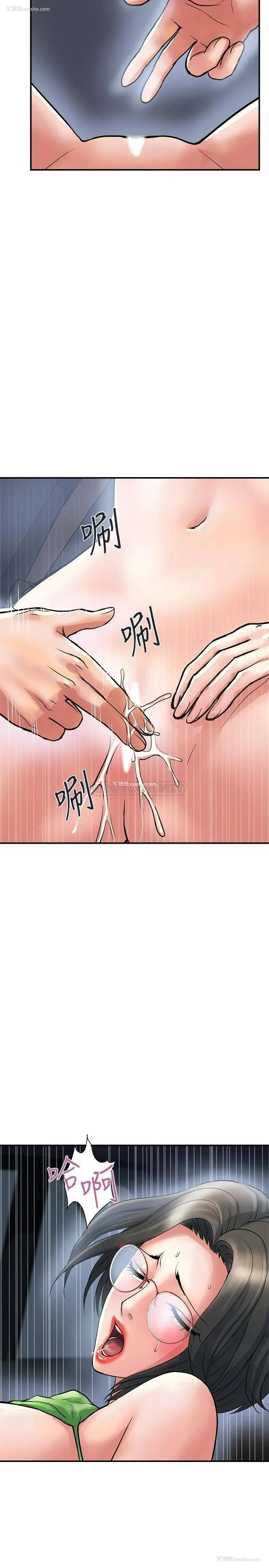 24P - 行走费洛蒙