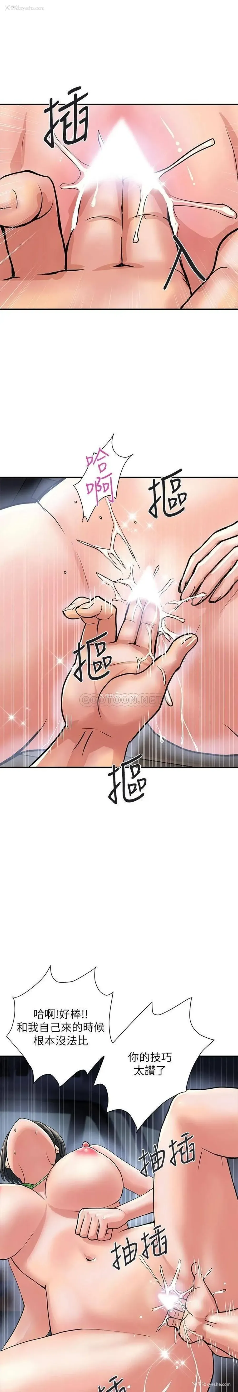 26P - 行走费洛蒙