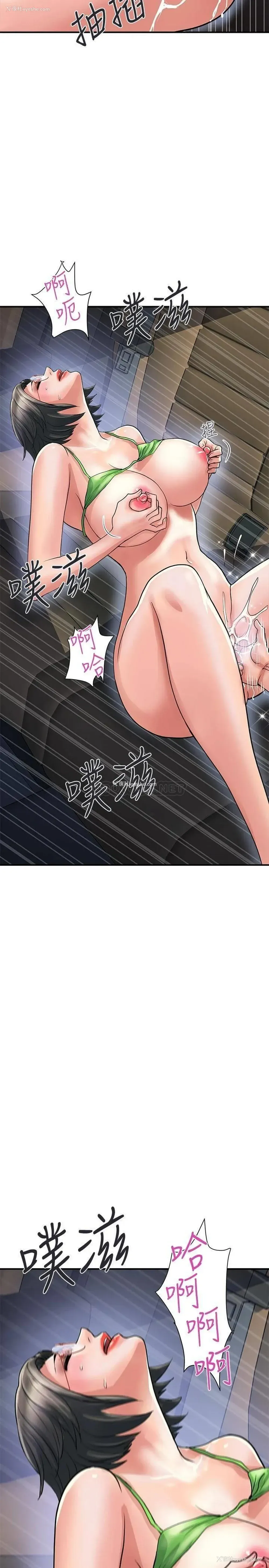 27P - 行走费洛蒙