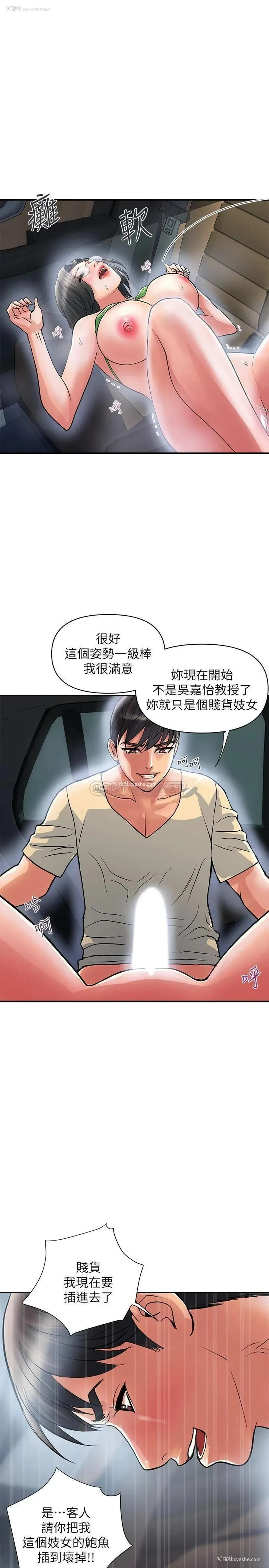 29P - 行走费洛蒙