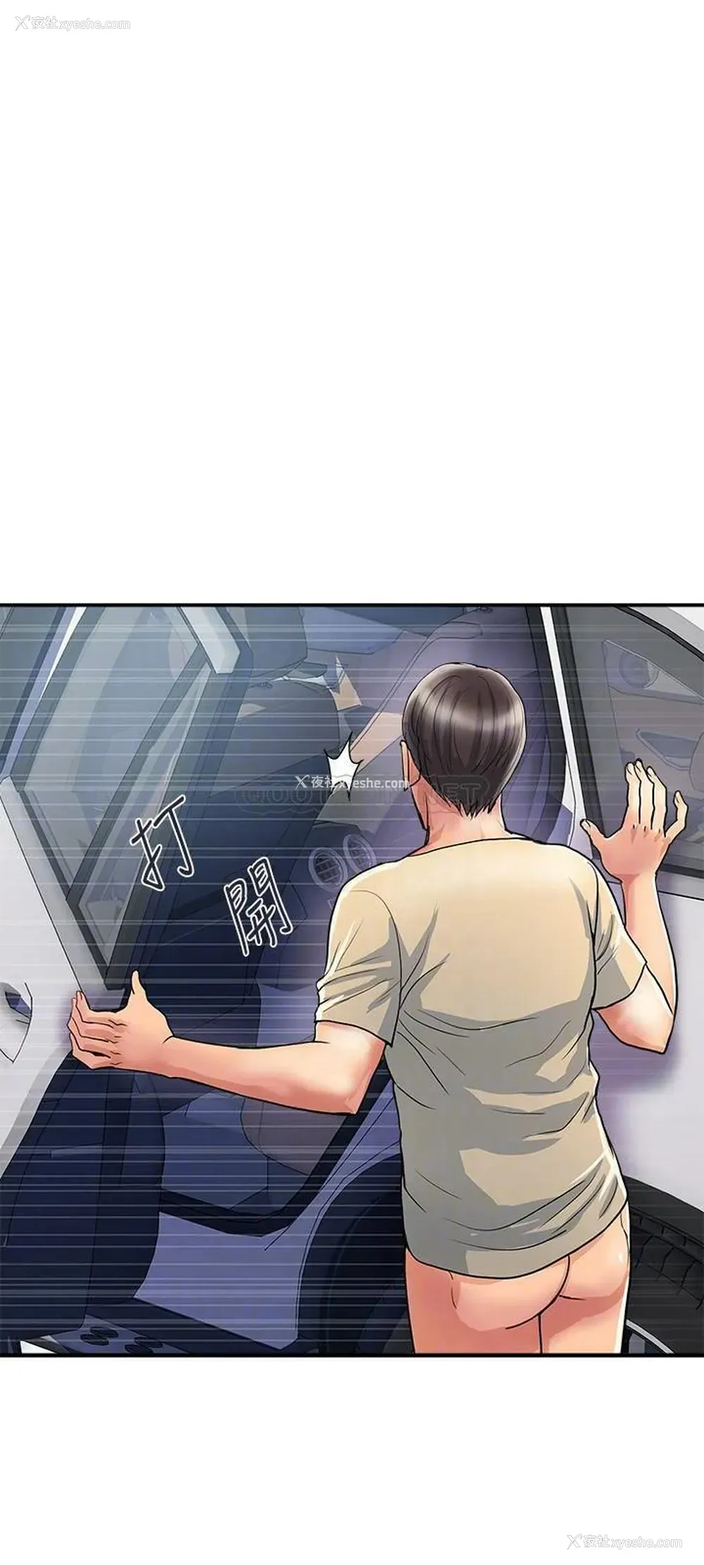 4P - 行走费洛蒙