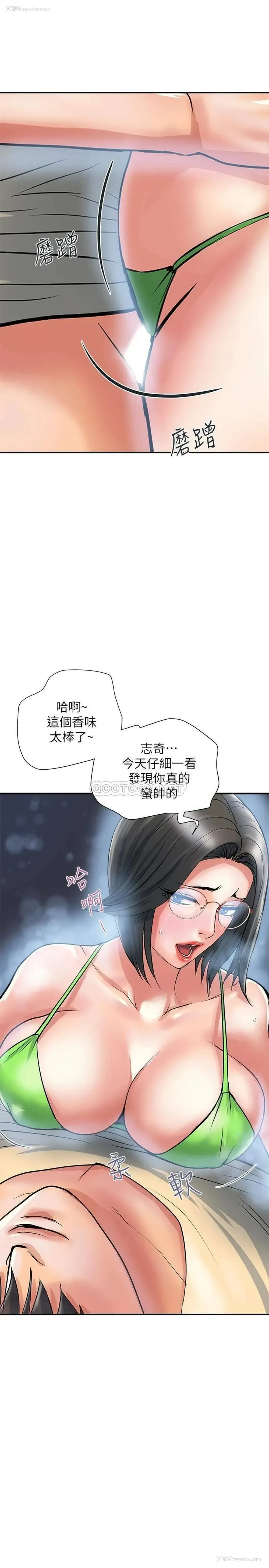 9P - 行走费洛蒙