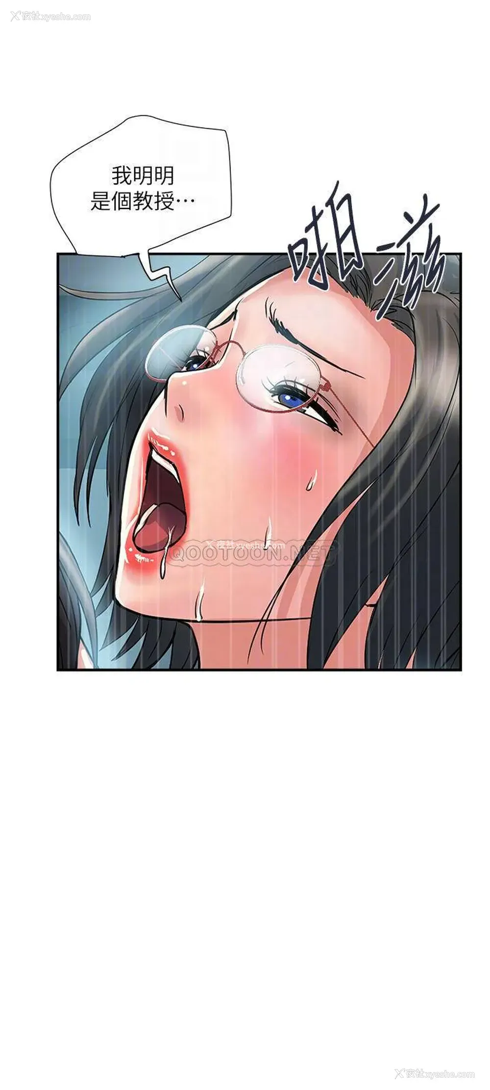 10P - 行走费洛蒙