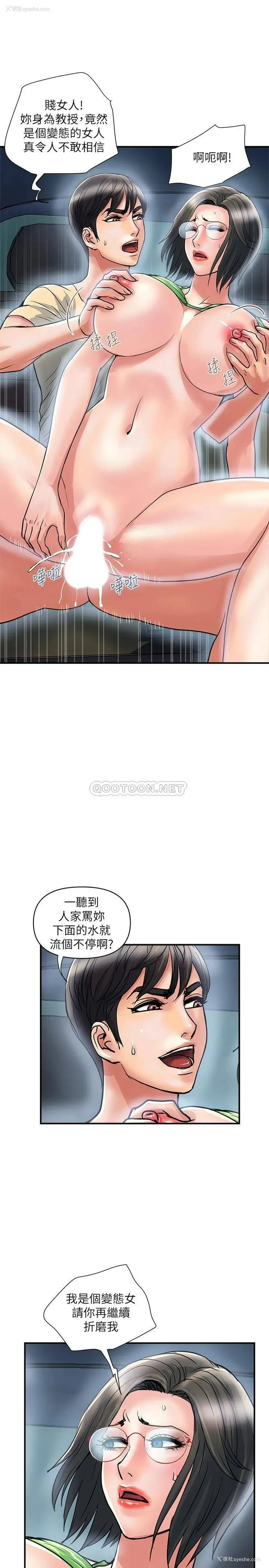 17P - 行走费洛蒙