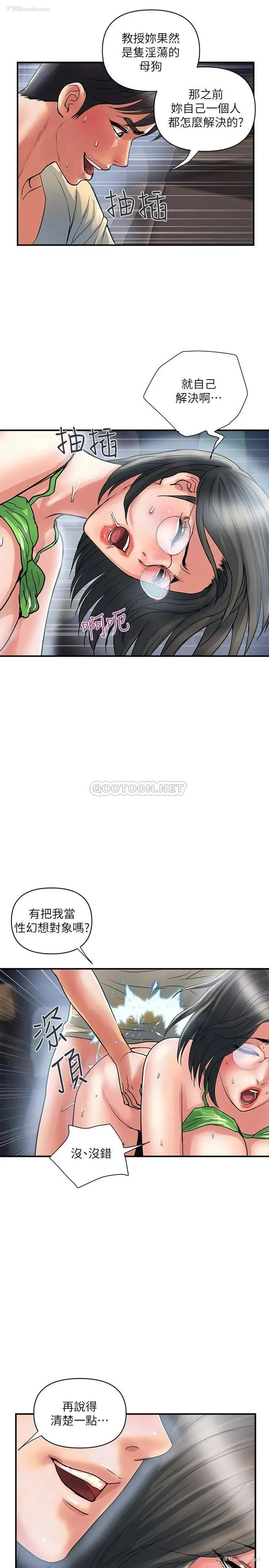 23P - 行走费洛蒙