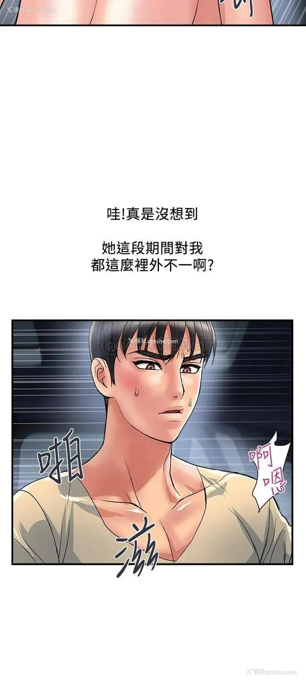 25P - 行走费洛蒙