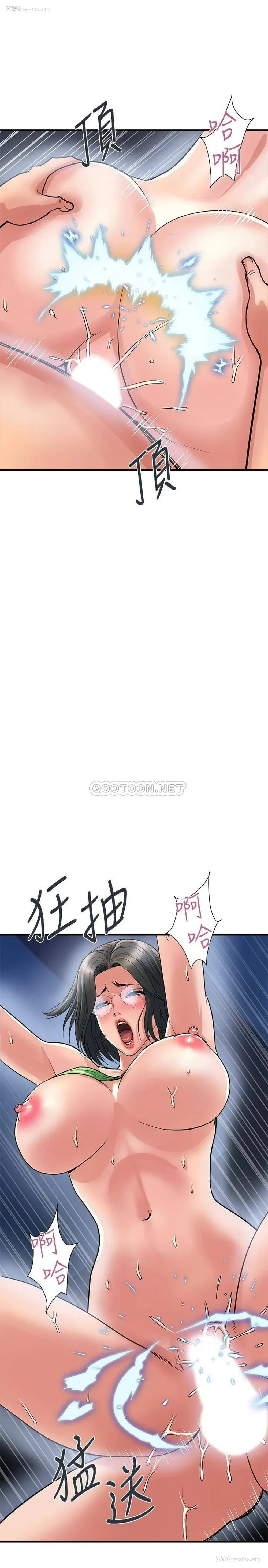26P - 行走费洛蒙