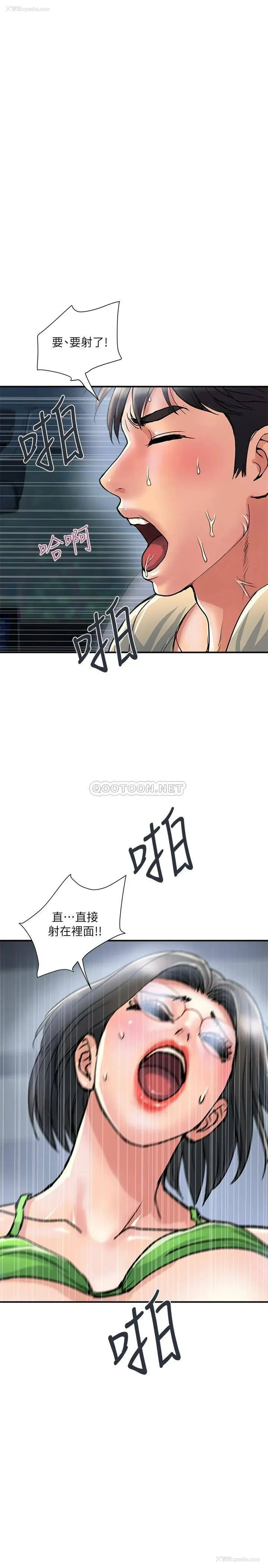 27P - 行走费洛蒙