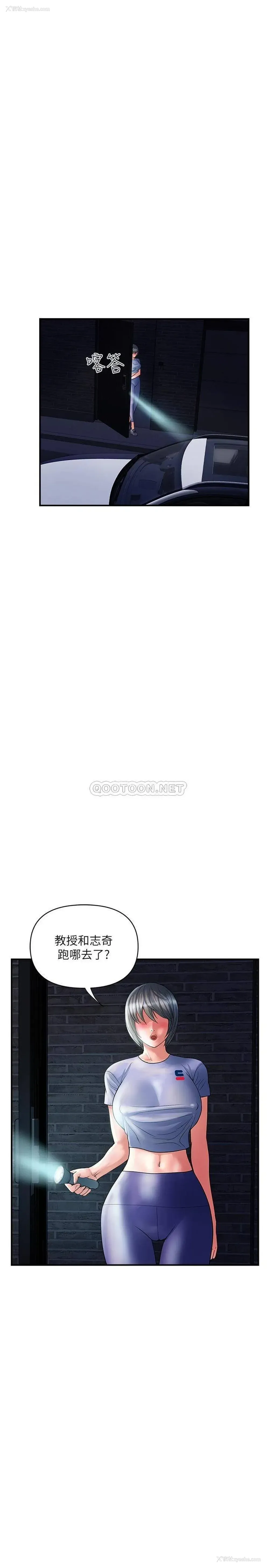 29P - 行走费洛蒙