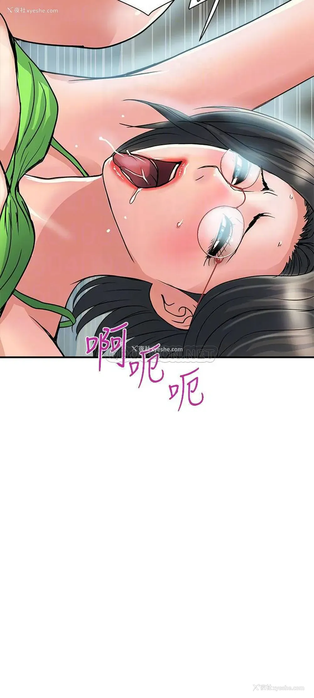 4P - 行走费洛蒙