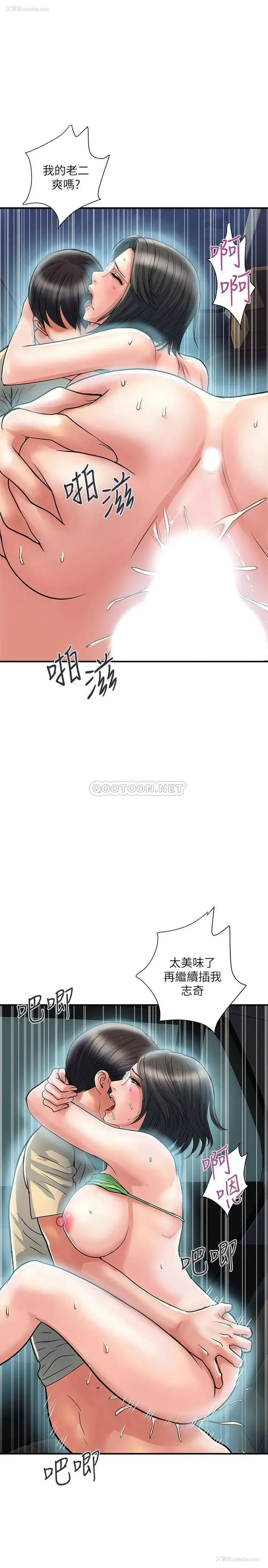 5P - 行走费洛蒙