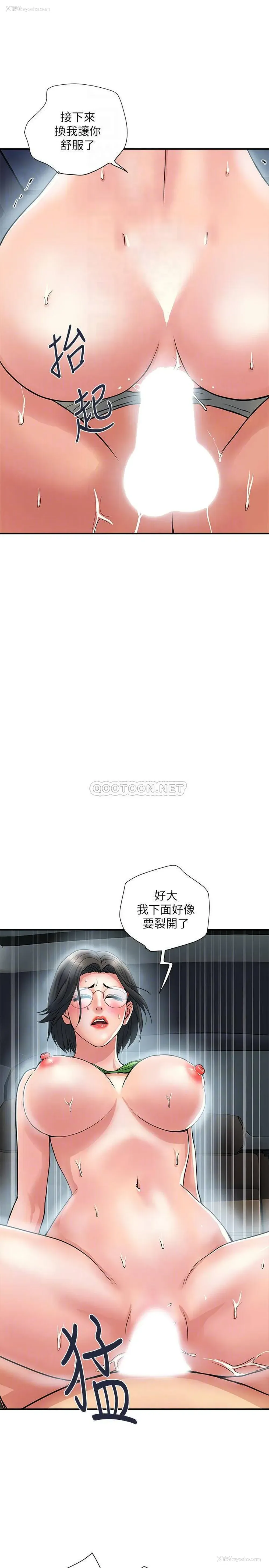 8P - 行走费洛蒙