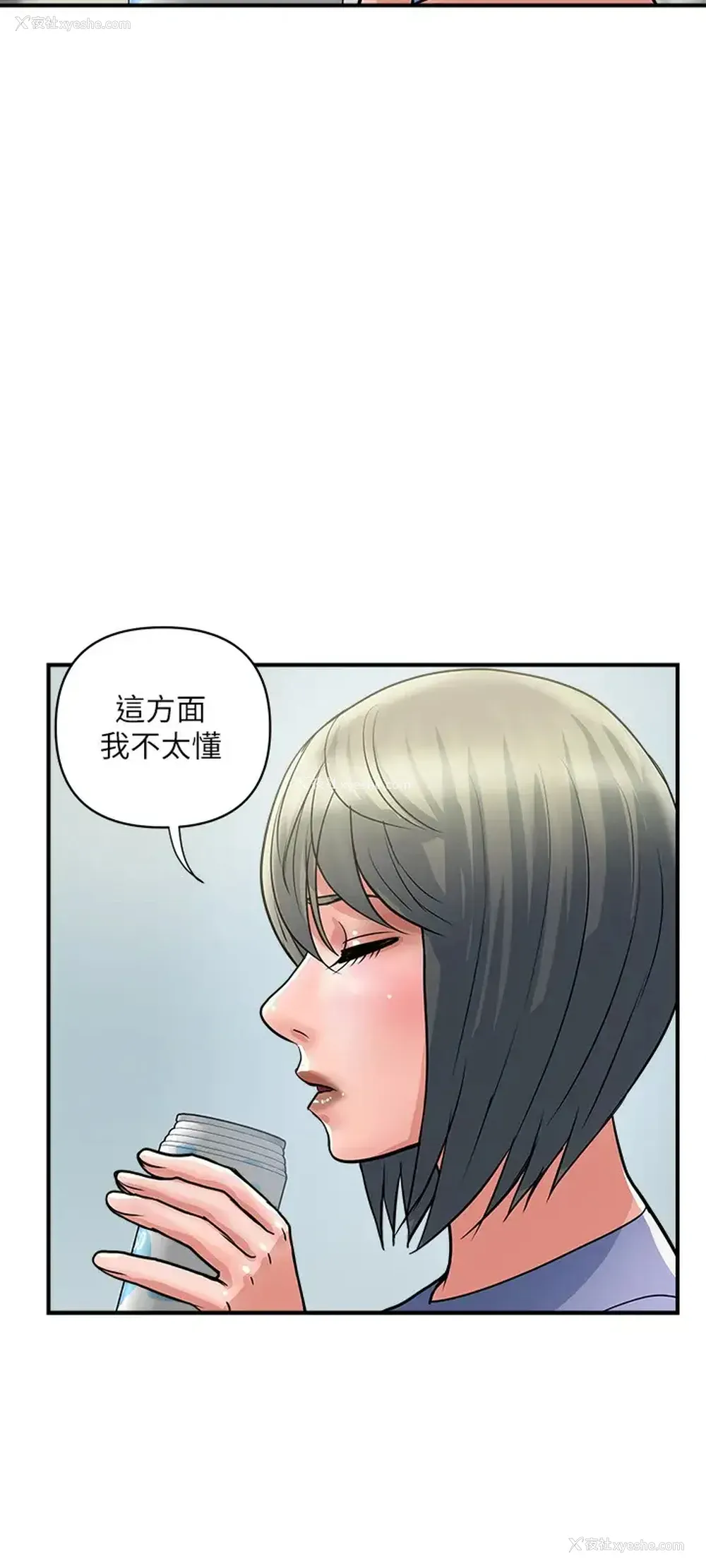 15P - 行走费洛蒙