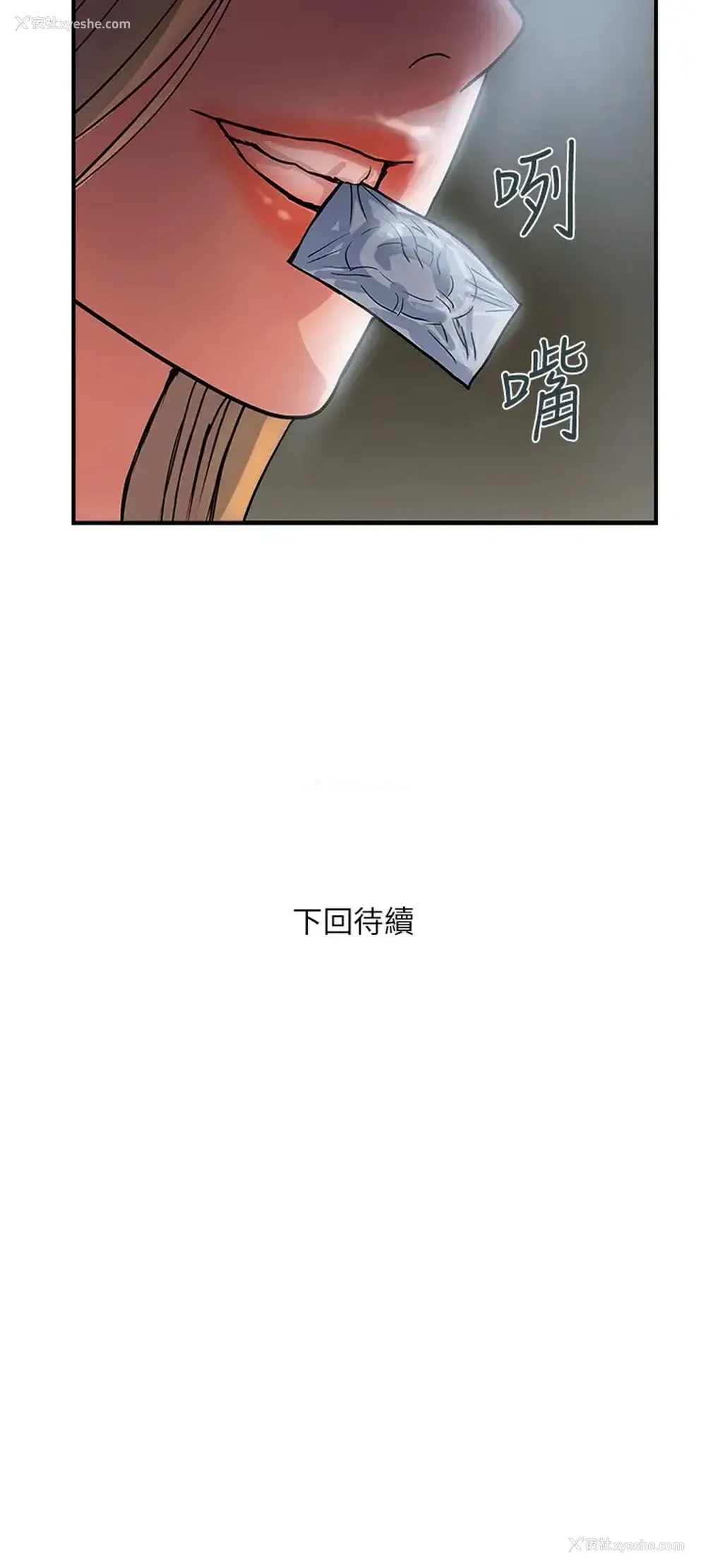 27P - 行走费洛蒙
