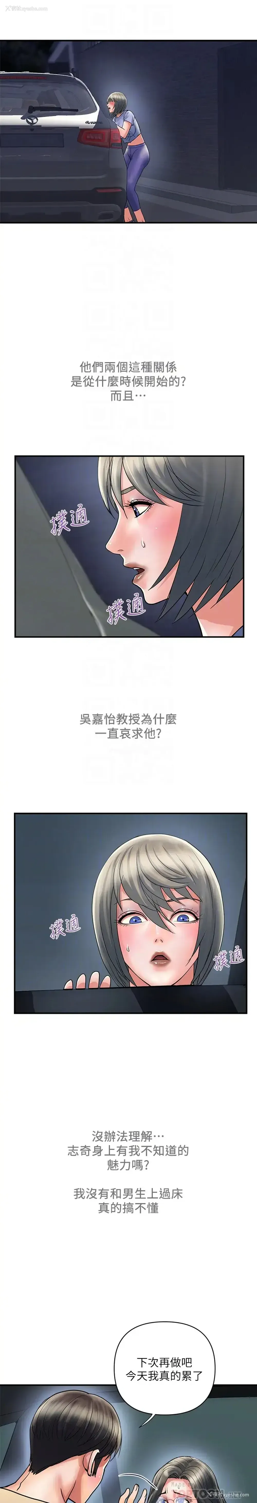4P - 行走费洛蒙