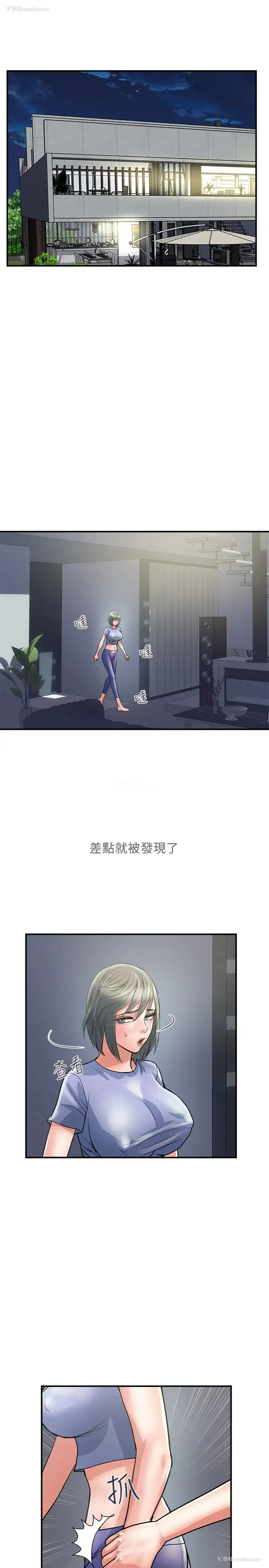 7P - 行走费洛蒙