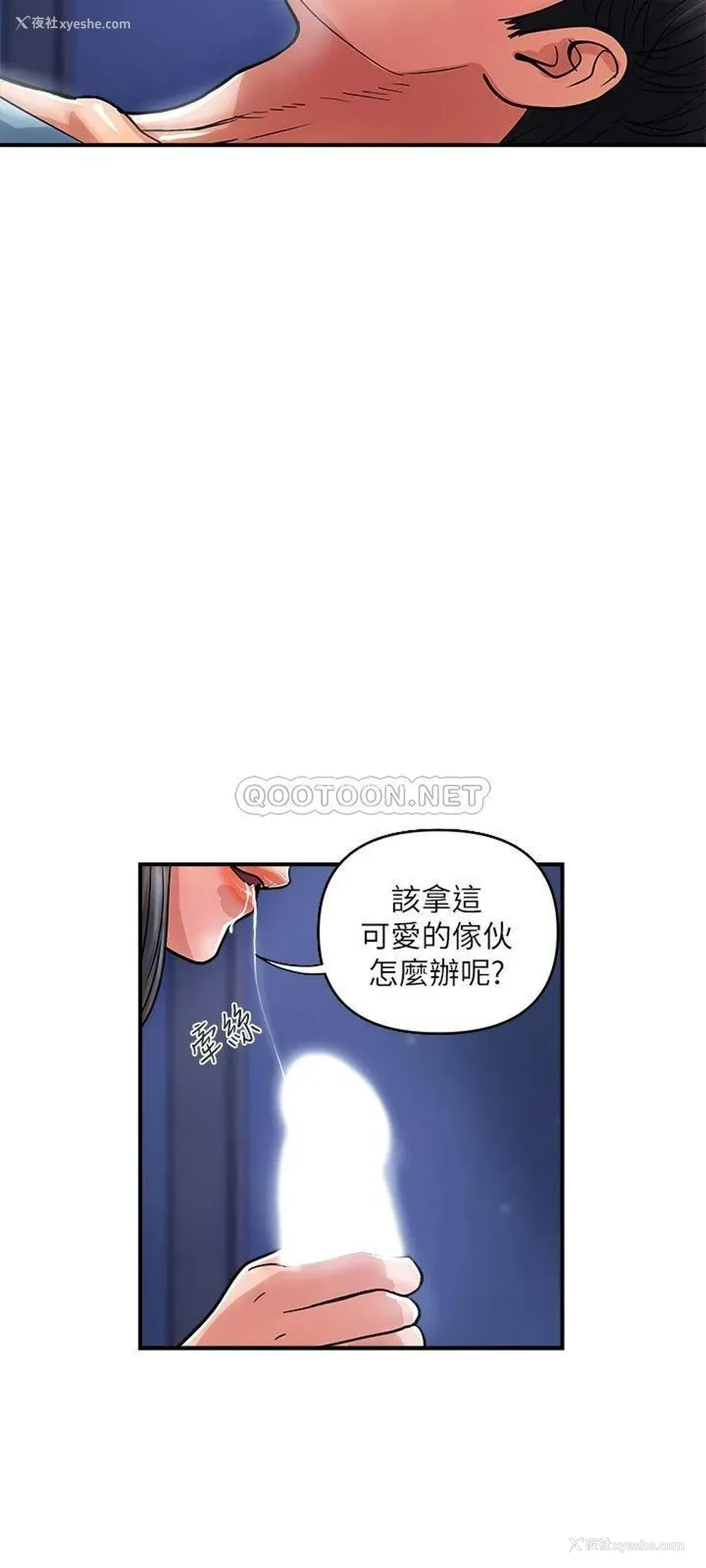 11P - 行走费洛蒙