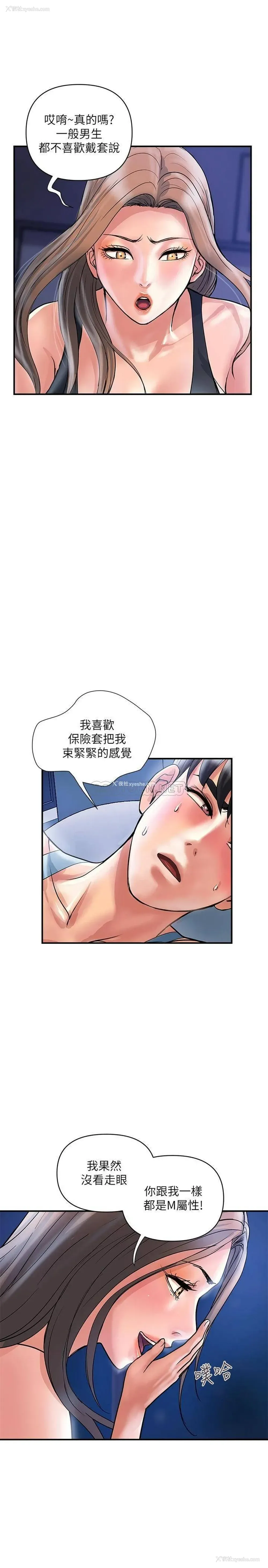 15P - 行走费洛蒙